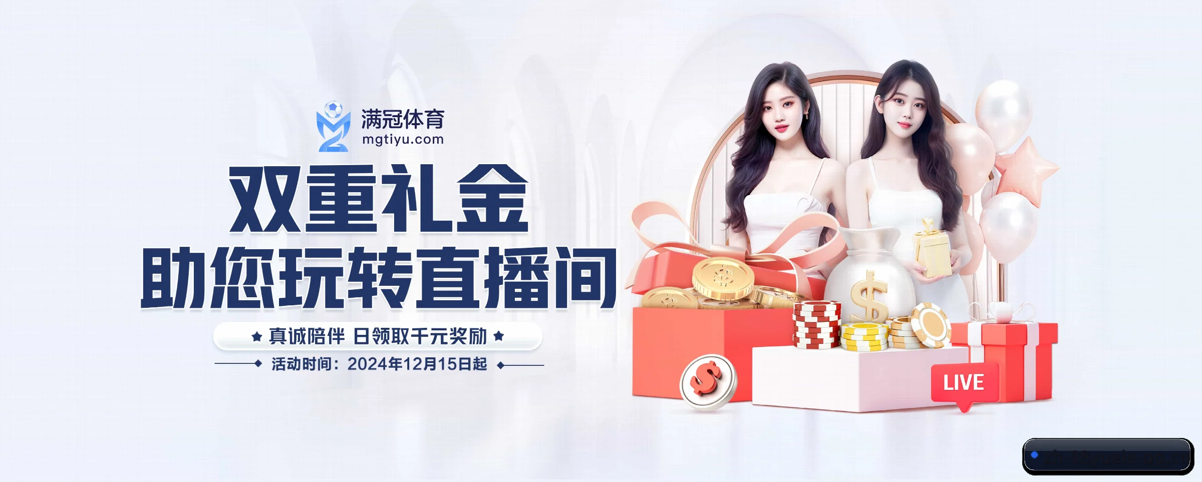 88娱乐城 APP